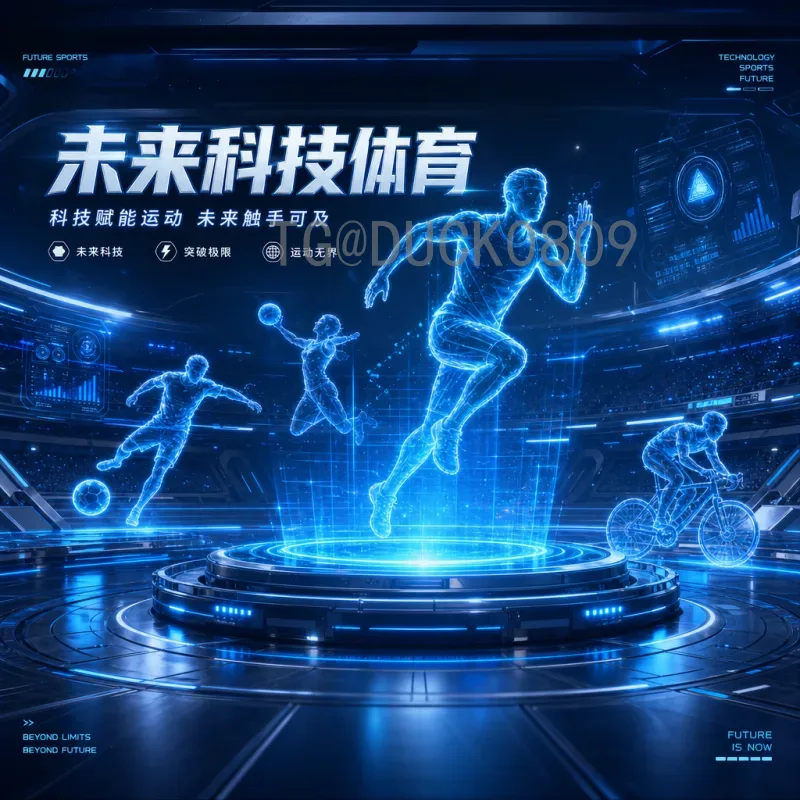 世界杯决赛圈预测地址全攻略：如何找到最可靠的预测平台