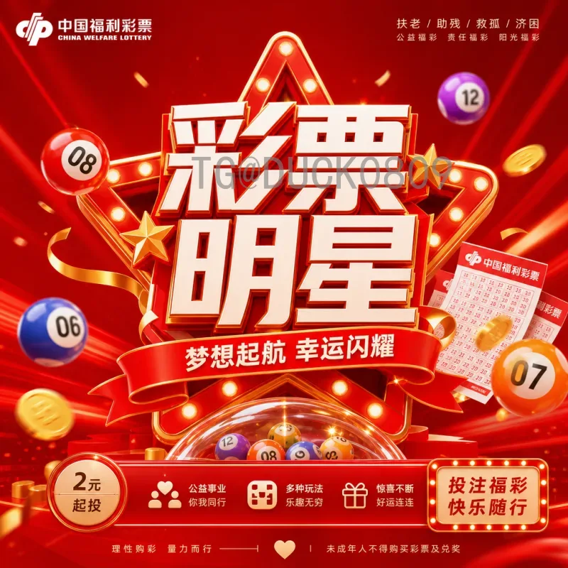最新2026世界杯淘汰赛直播时间全攻略：赛程安排与观赛指南