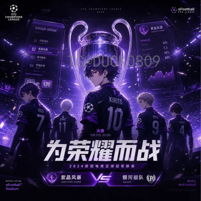 2026美加墨世界杯48队赛制全面解析：改革、规则与影响