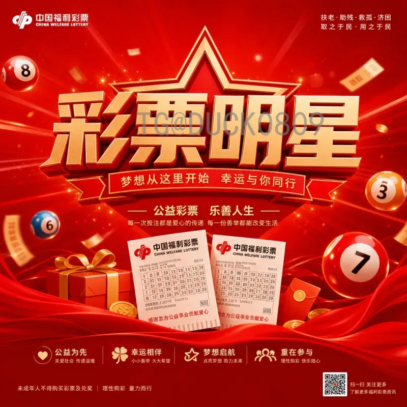 葡萄牙对克罗地亚：经典对决的历史与战术深度解析