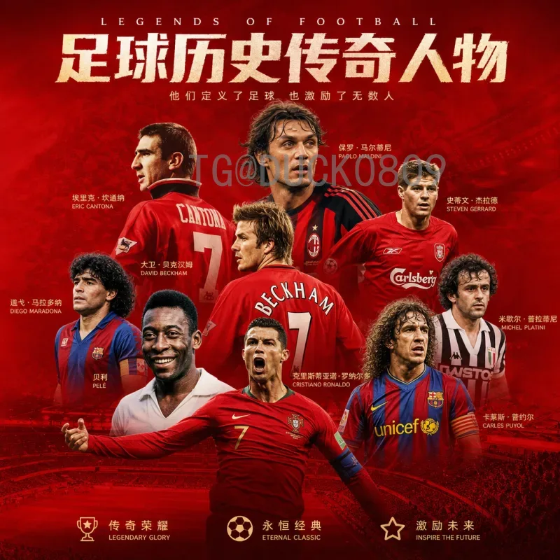 完整2026年国际足联世界杯南美区名额分配与出线形势分析